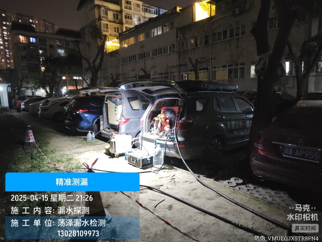 内江市消防水管漏水检测维修公司电话
